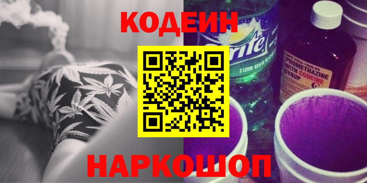 Cocaine Губкин
