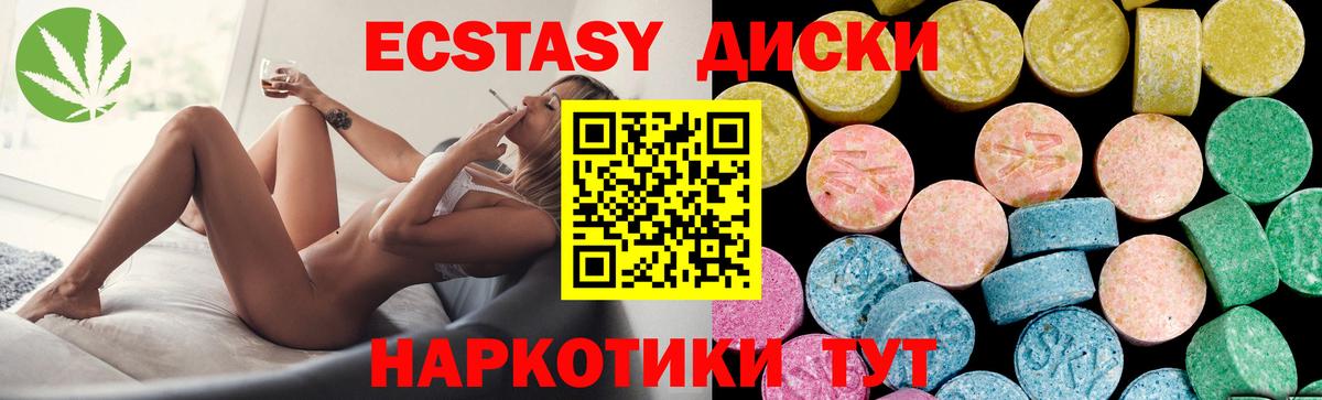 A PVP СК кристаллы  Губкин  Вход с VPN  МДМА  Гашиш  ТГК  Мефедрон кристаллы  НБОМе  МАРИХУАНА  Кокаин  Метамфетамин 