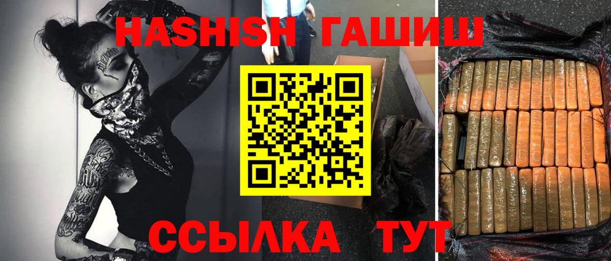 ГАШ гарик Губкин