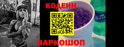 кристаллы Гагарин