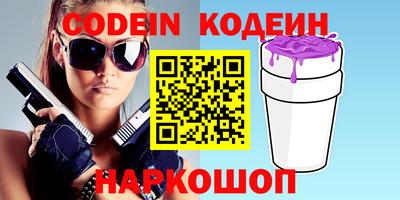 кристаллы Гагарин
