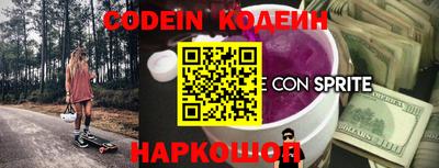 индика Гай
