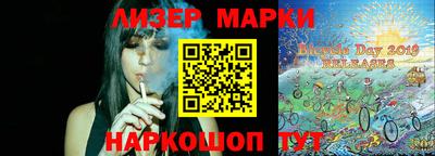 кристаллы Гагарин
