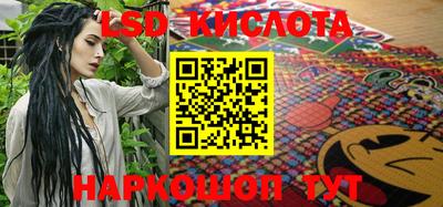 кристаллы Гагарин
