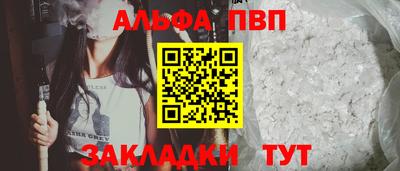 кристаллы Гагарин
