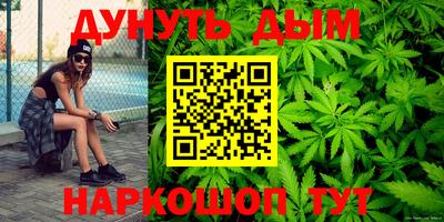 дистиллят марихуана Гатчина