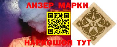 дистиллят марихуана Гатчина