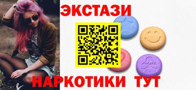 кристаллы Гагарин