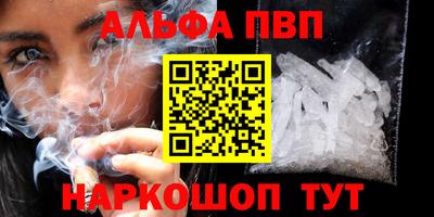 кристаллы Гагарин