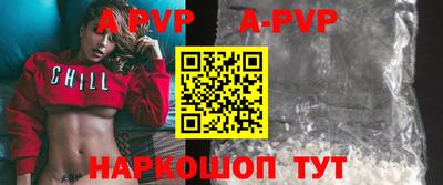 кристаллы Гагарин