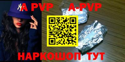 индика Гай