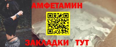 кристаллы Гагарин