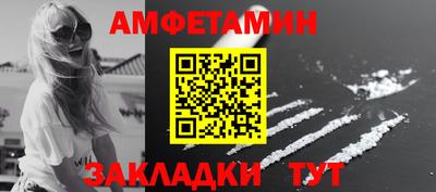 кристаллы Гагарин