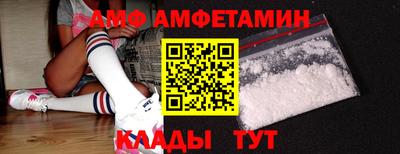 кристаллы Гагарин