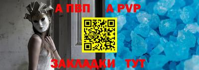 кристаллы Гагарин