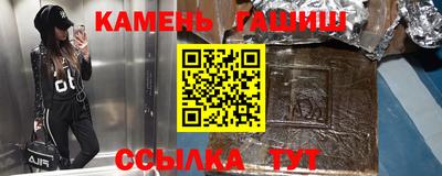 кристаллы Гагарин