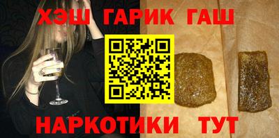 кристаллы Гагарин