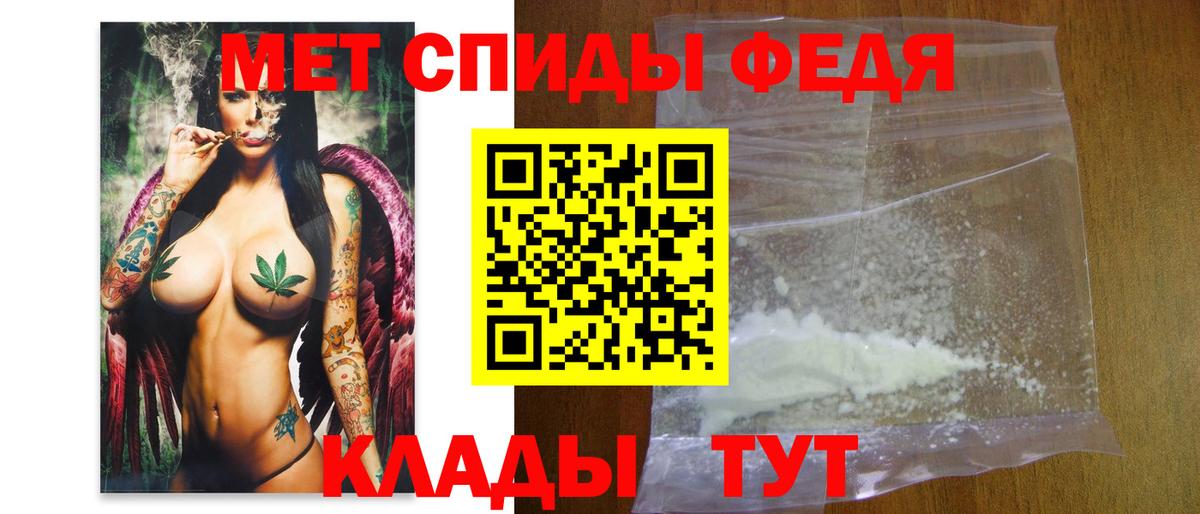 Губкин  Метамфетамин  Первитин Декстрометамфетамин 99.9%  Вход с VPN  Первитин Декстрометамфетамин 99.9% 
