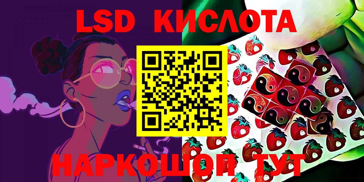 Марки NBOMe 1,5мг  Марки NBOMe  Губкин  Вход с VPN  Марки NBOMe 1,5мг 